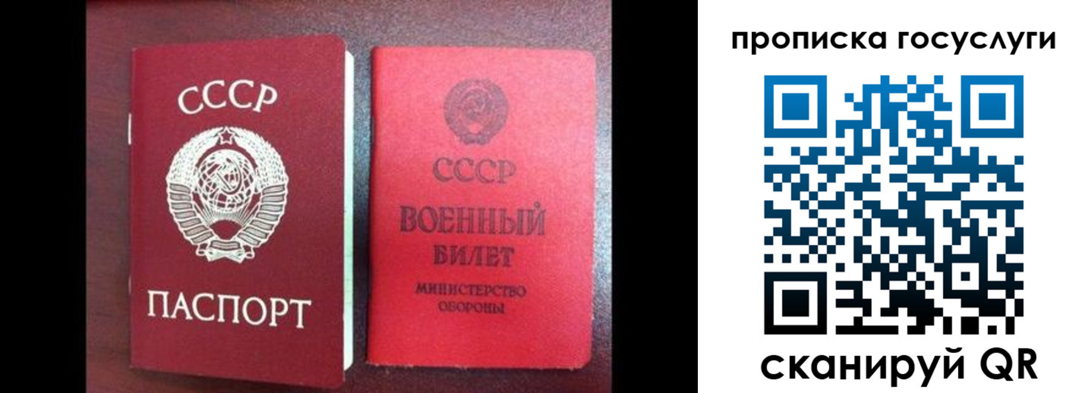 регистрация для школы в Котельниче