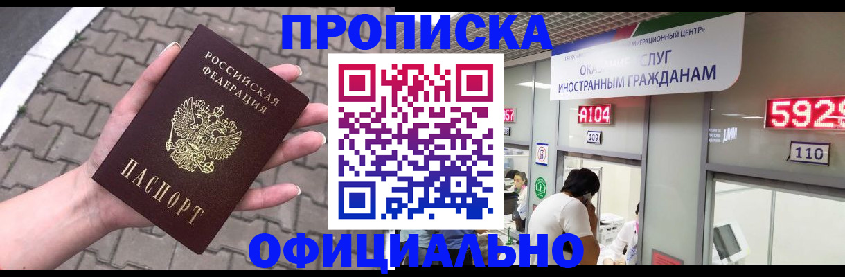 регистрация для школы в Котельниче